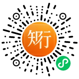 知行清单实验室 小程序码